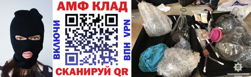 мега зеркало  Томилино  АМФ VHQ 