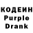 Codein Purple Drank JoostKmovies