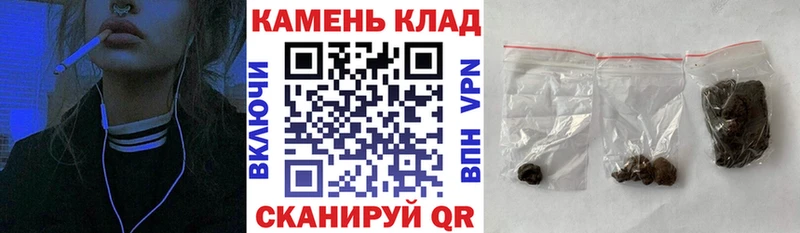 ГАШИШ хэш Томилино