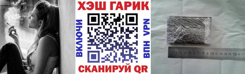 ГАШИШ хэш  Томилино 