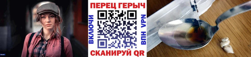 где купить наркоту  мега зеркало  ГЕРОИН белый  Томилино 