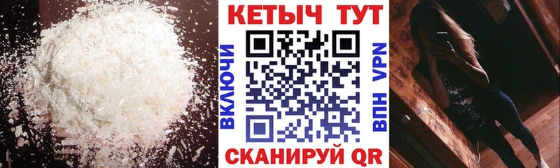 Кетамин ketamine  закладки  Томилино 