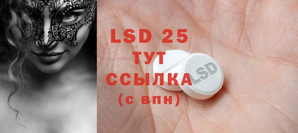 COCAINE Ладушкин