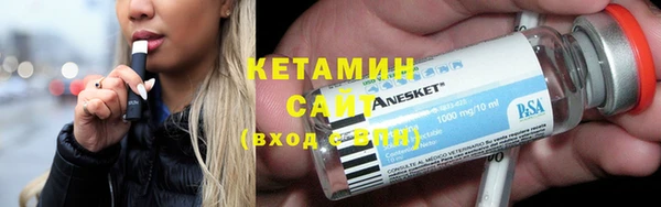 COCAINE Ладушкин