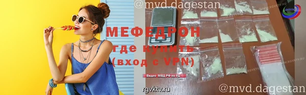 дурь Лабытнанги
