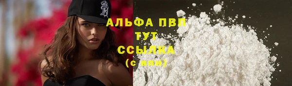 COCAINE Ладушкин
