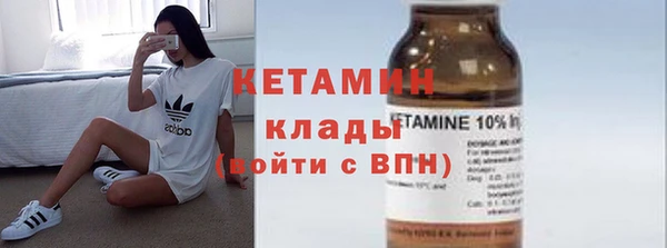 2c-b Лагань