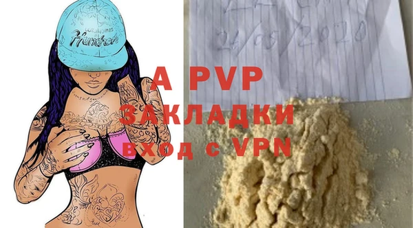COCAINE Ладушкин