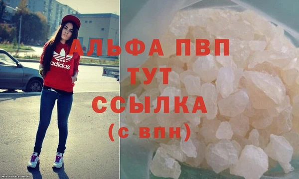 COCAINE Ладушкин