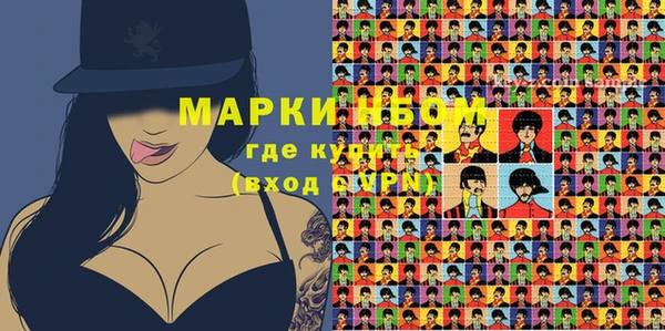 COCAINE Ладушкин