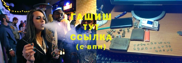 COCAINE Ладушкин