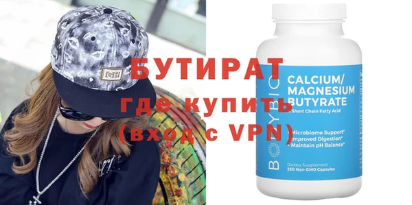 COCAINE Ладушкин