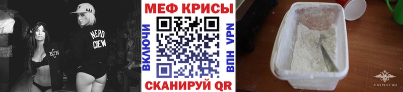 МЯУ-МЯУ VHQ  продажа наркотиков  Томилино 