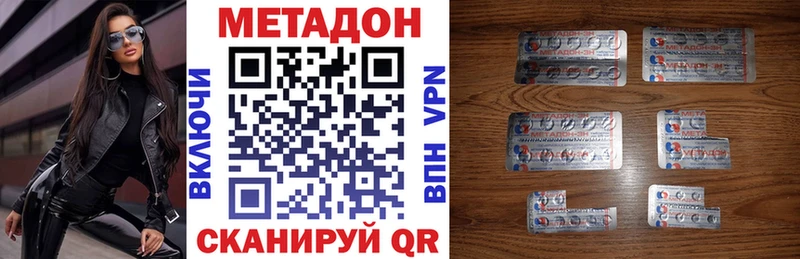 OMG ТОР  Томилино  МЕТАДОН белоснежный 