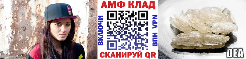 Метамфетамин винт  Томилино 