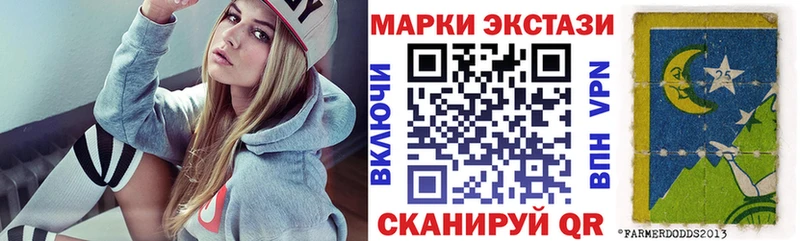 Марки 25I-NBOMe 1,5мг Томилино