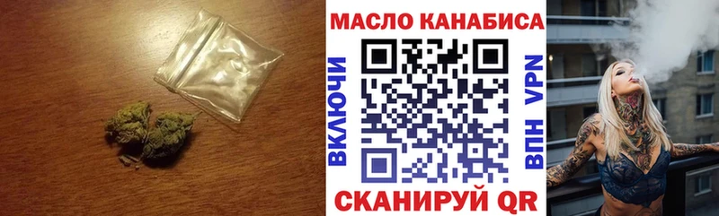 нарко площадка Telegram Томилино Дистиллят ТГК THC oil